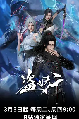 sana动漫系列全集 分镜重画幕后