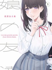 sana动漫声优特别节目